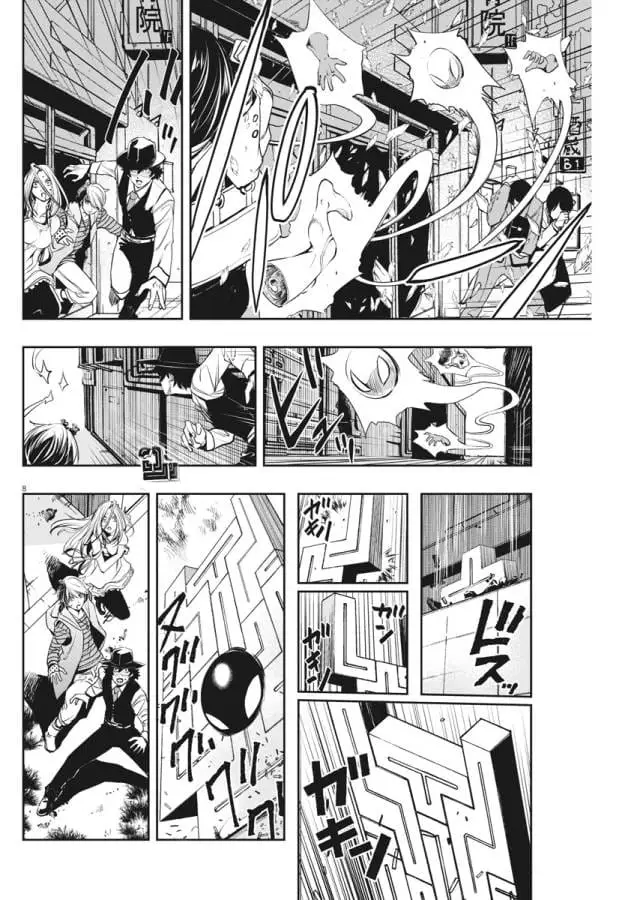 Read Fuuto Tantei EN Manga Online