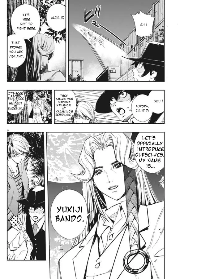 Read Fuuto Tantei EN Manga Online