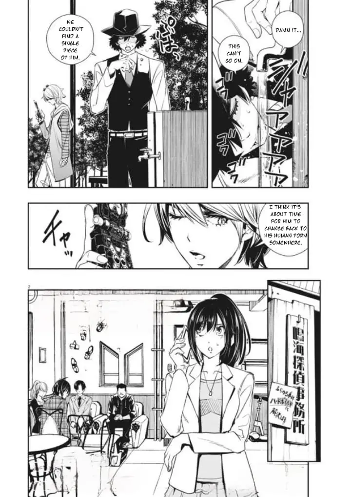 Read Fuuto Tantei EN Manga Online