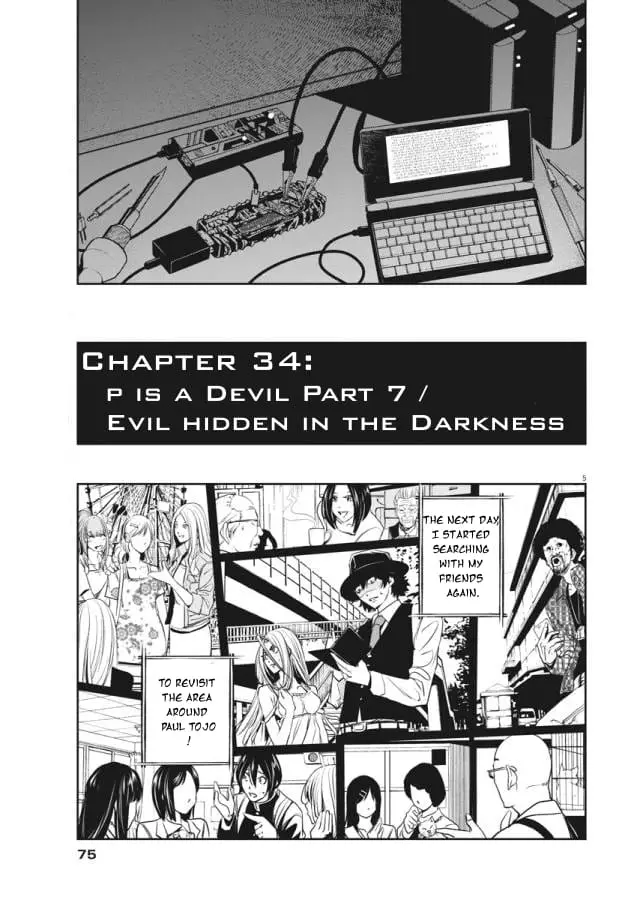 Read Fuuto Tantei EN Manga Online