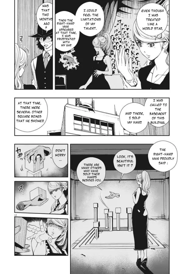 Read Fuuto Tantei EN Manga Online