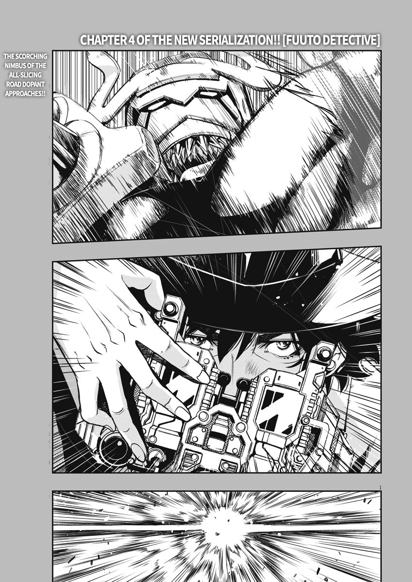 Read Fuuto Tantei EN Manga Online