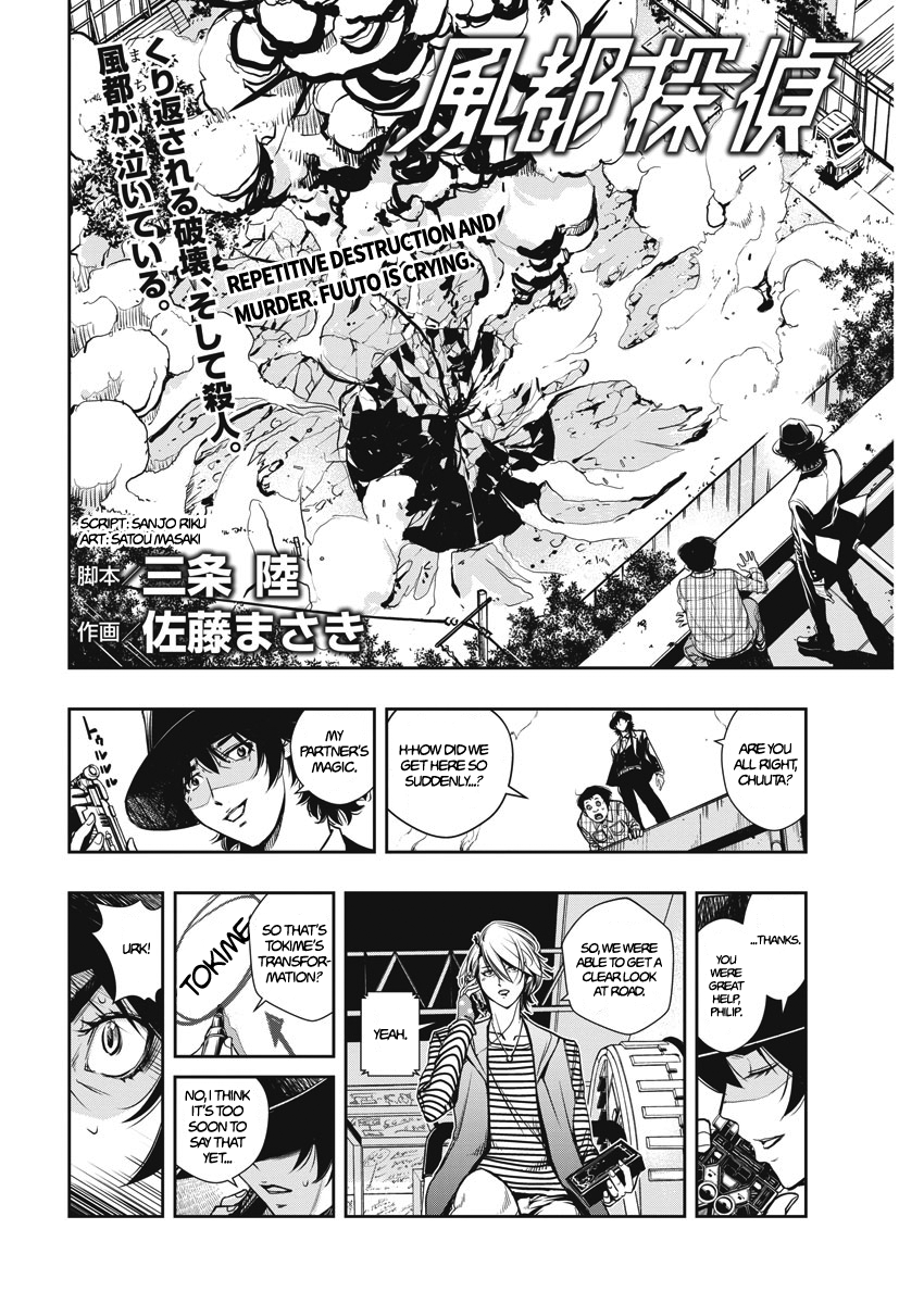 Read Fuuto Tantei EN Manga Online