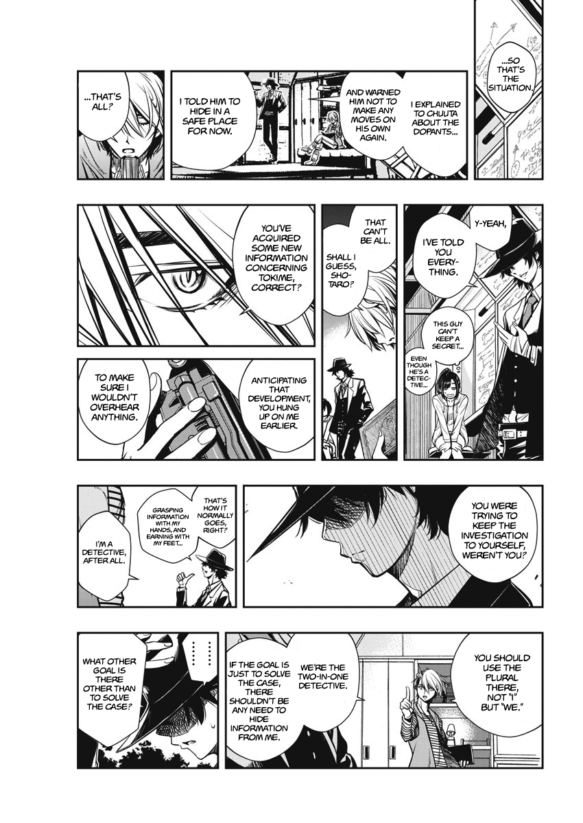 Read Fuuto Tantei EN Manga Online