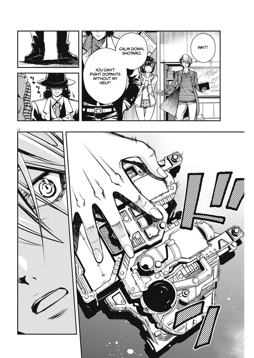 Read Fuuto Tantei EN Manga Online