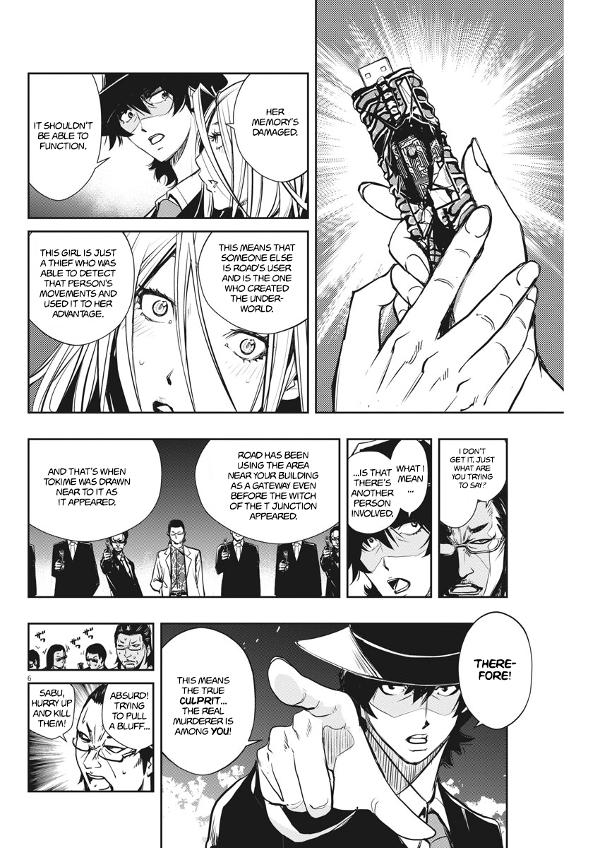 Read Fuuto Tantei EN Manga Online