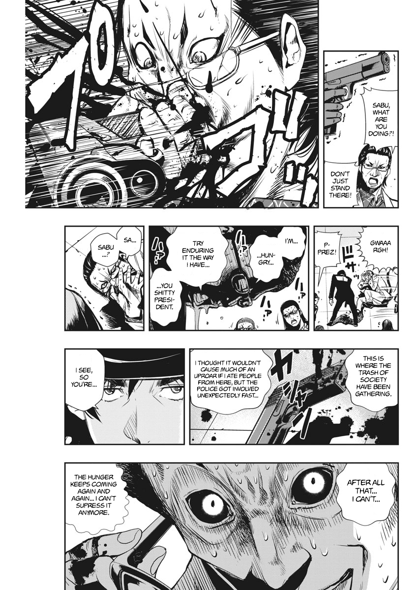 Read Fuuto Tantei EN Manga Online