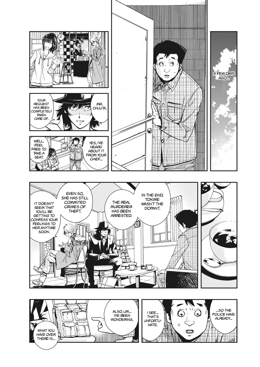 Read Fuuto Tantei EN Manga Online