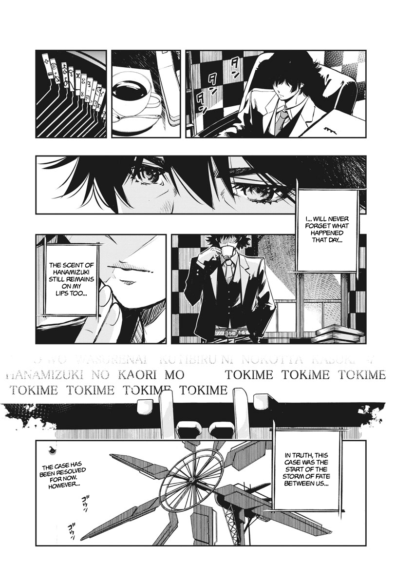 Read Fuuto Tantei EN Manga Online