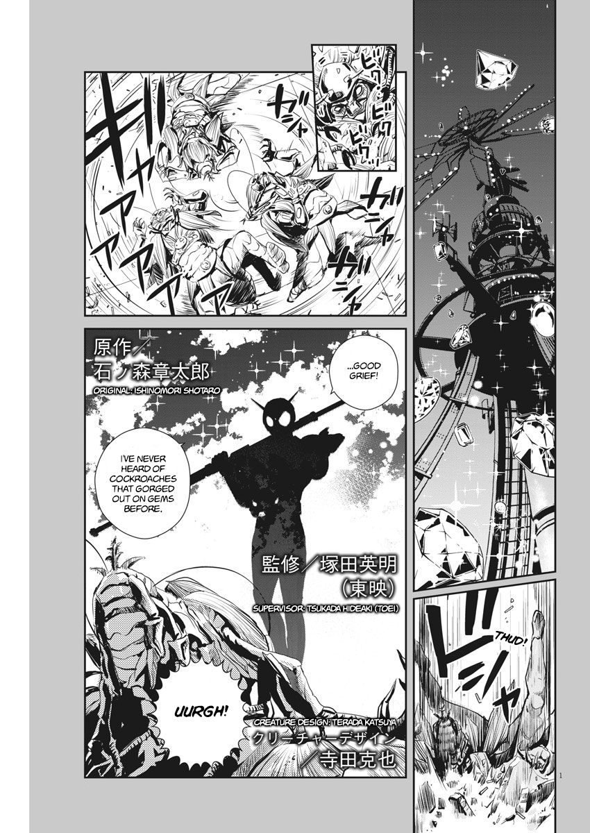 Read Fuuto Tantei EN Manga Online