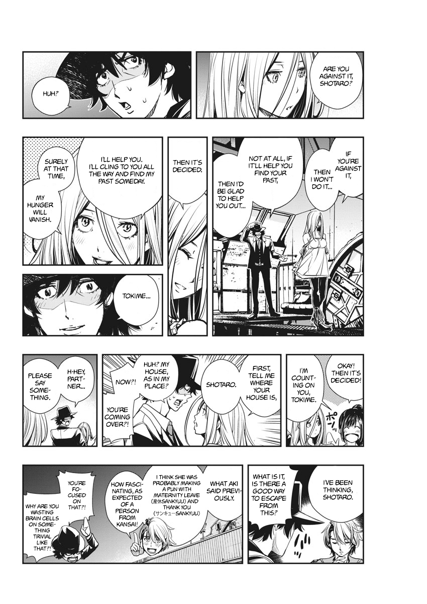 Read Fuuto Tantei EN Manga Online