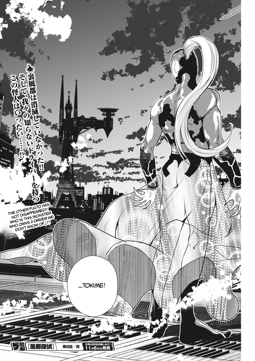 Read Fuuto Tantei EN Manga Online