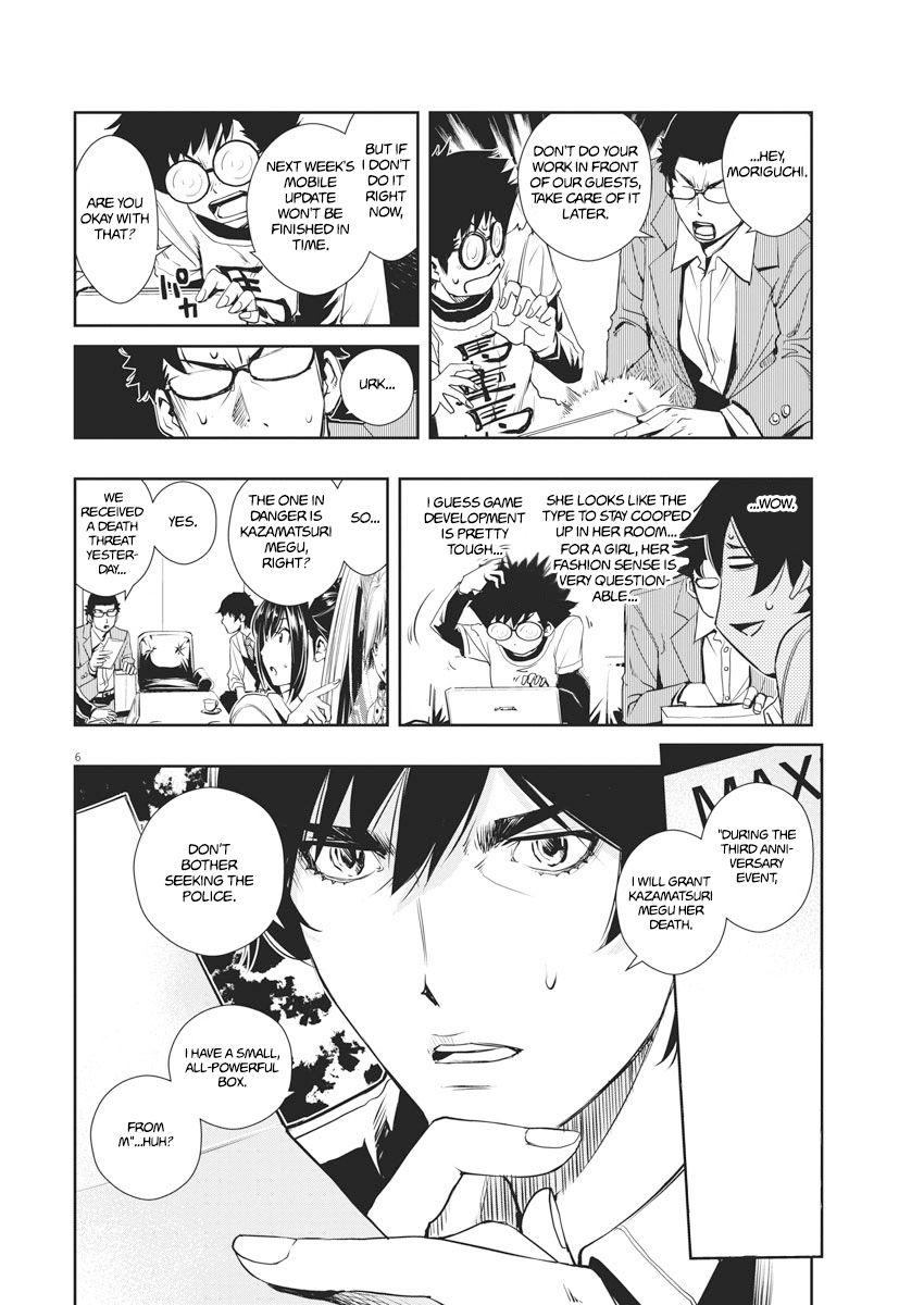 Read Fuuto Tantei EN Manga Online