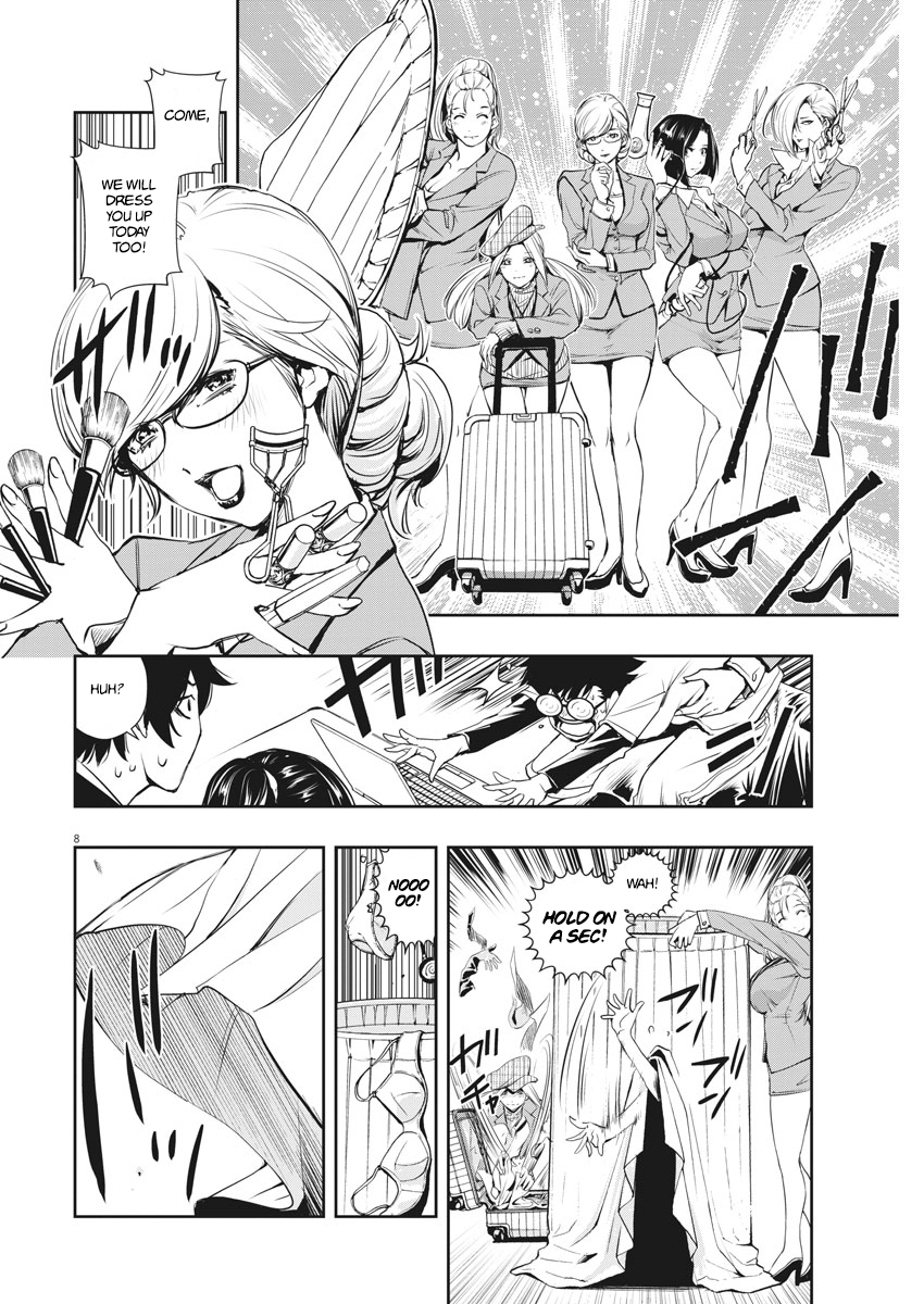 Read Fuuto Tantei EN Manga Online