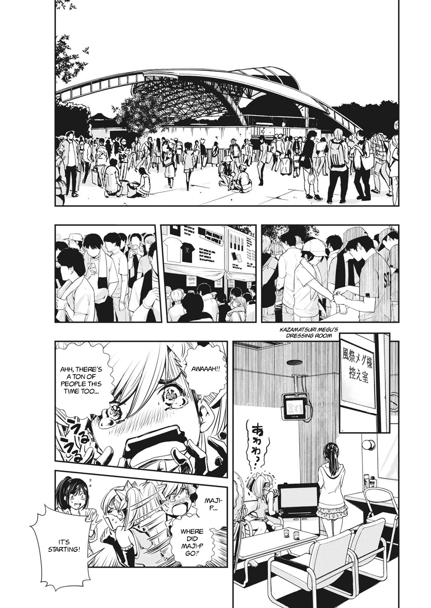 Read Fuuto Tantei EN Manga Online