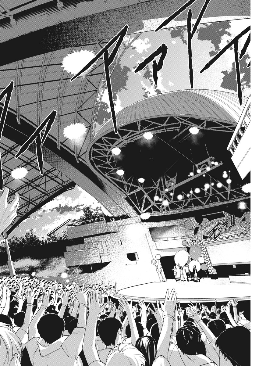 Read Fuuto Tantei EN Manga Online