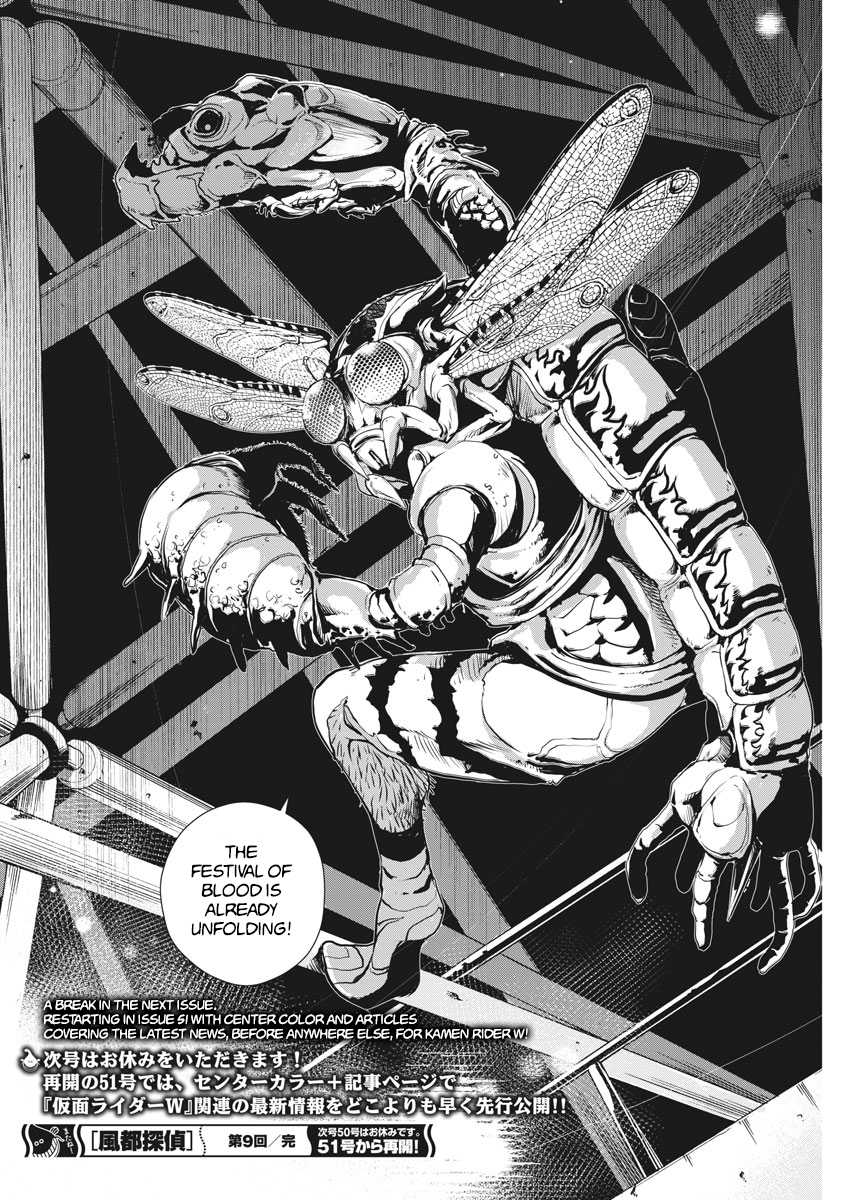 Read Fuuto Tantei EN Manga Online