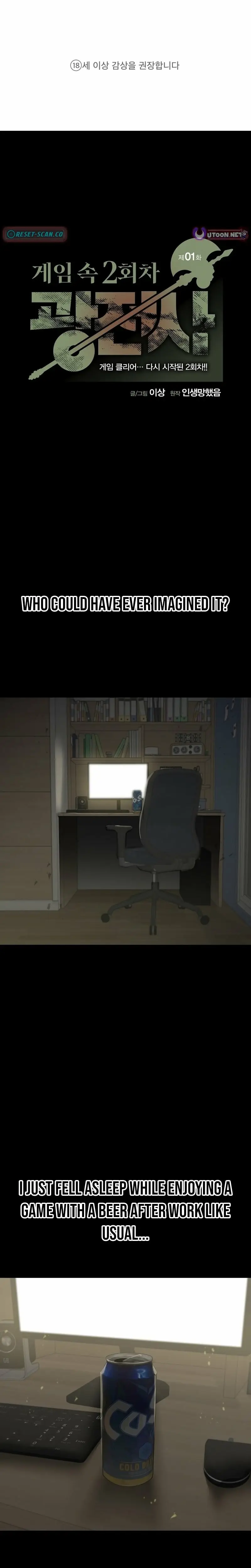 Read Game Sok 2 hoecha Gwangjeonsa EN Manga Online