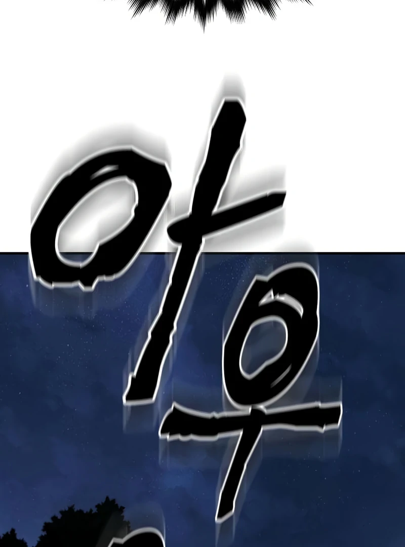 Read Game Sok 2 hoecha Gwangjeonsa EN Manga Online