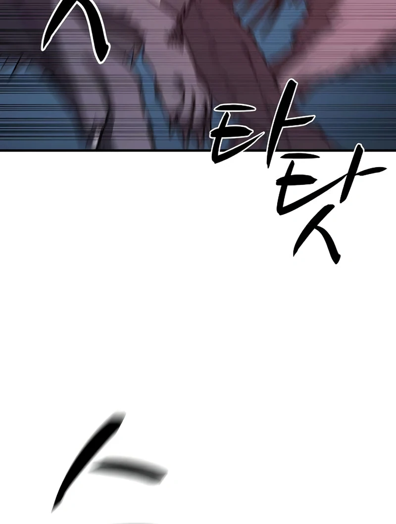 Read Game Sok 2 hoecha Gwangjeonsa EN Manga Online