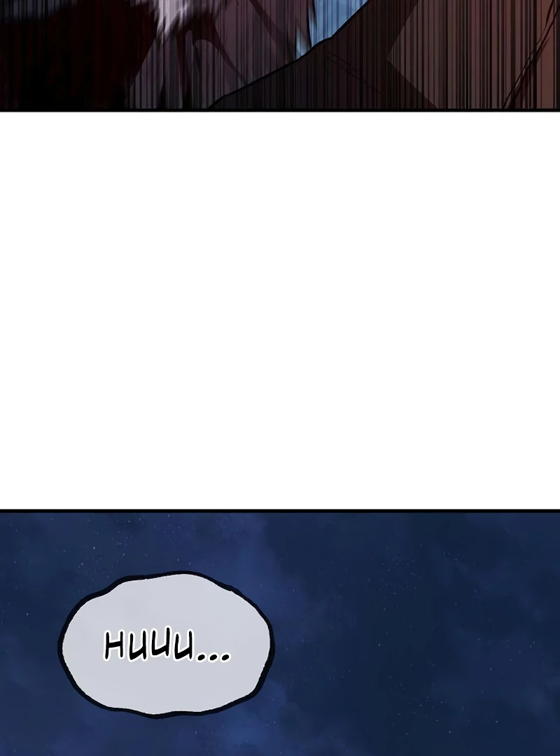 Read Game Sok 2 hoecha Gwangjeonsa EN Manga Online