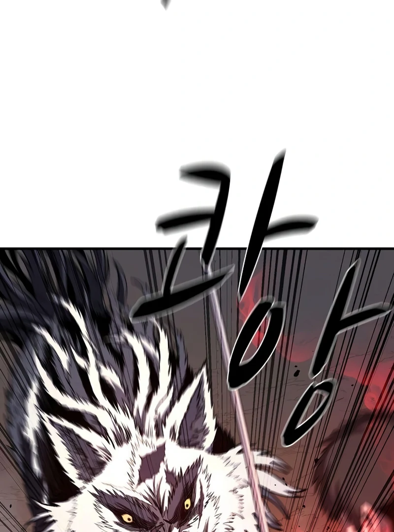 Read Game Sok 2 hoecha Gwangjeonsa EN Manga Online