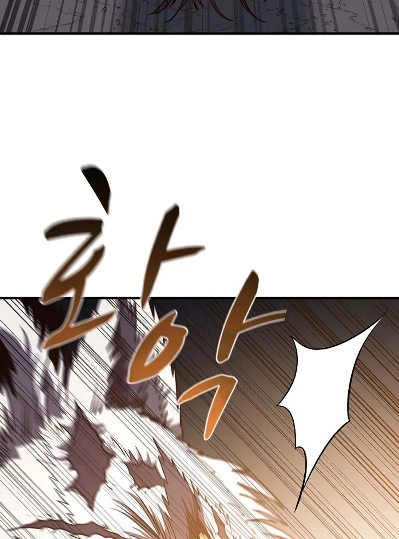 Read Game Sok 2 hoecha Gwangjeonsa EN Manga Online