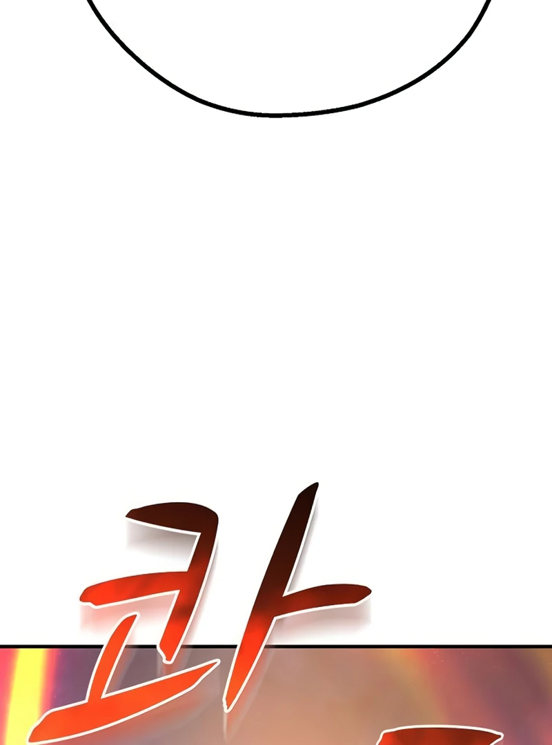 Read Game Sok 2 hoecha Gwangjeonsa EN Manga Online