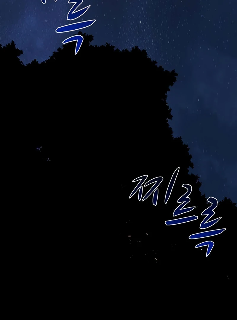 Read Game Sok 2 hoecha Gwangjeonsa EN Manga Online