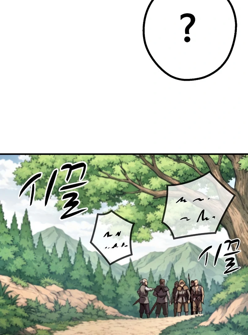 Read Game Sok 2 hoecha Gwangjeonsa EN Manga Online