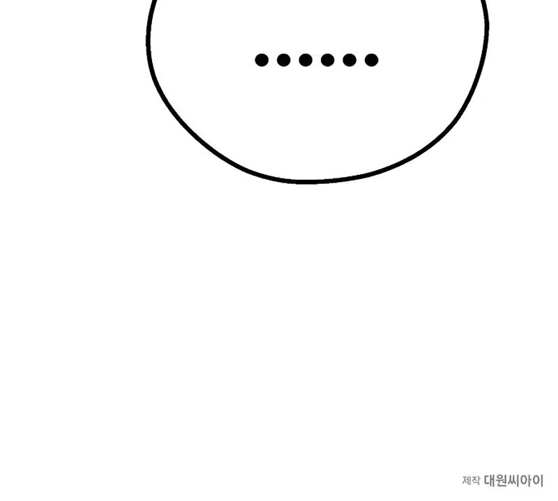 Read Game Sok 2 hoecha Gwangjeonsa EN Manga Online