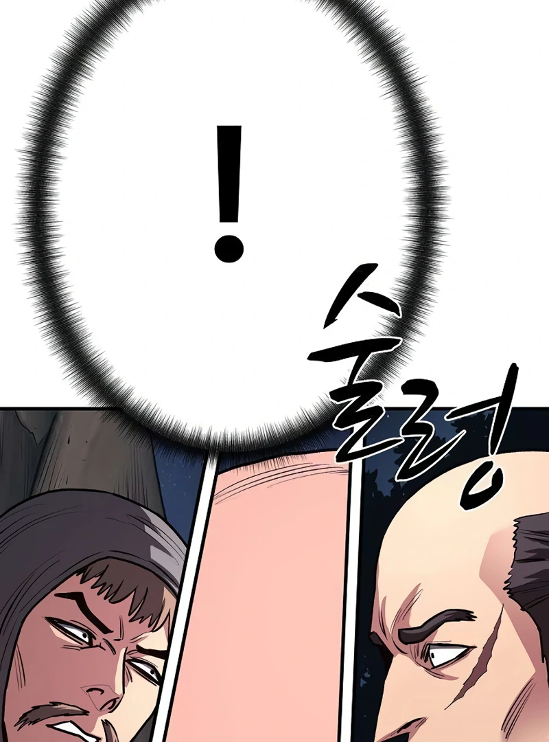 Read Game Sok 2 hoecha Gwangjeonsa EN Manga Online