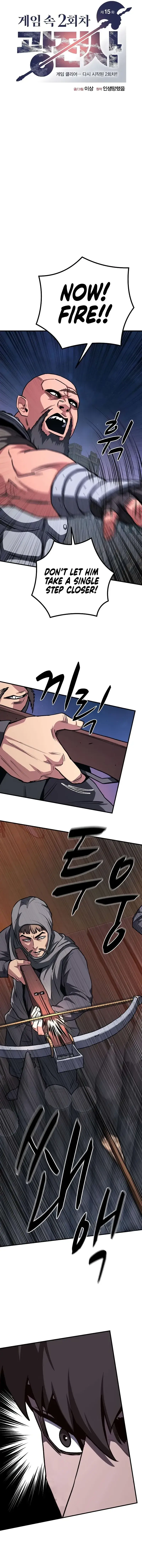 Read Game Sok 2 hoecha Gwangjeonsa EN Manga Online