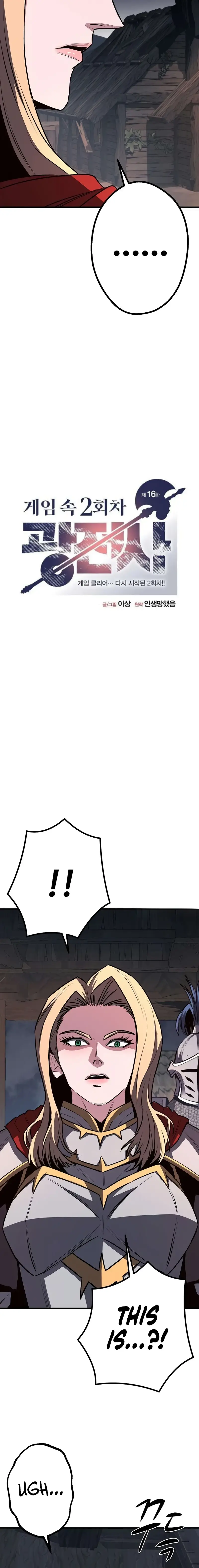 Read Game Sok 2 hoecha Gwangjeonsa EN Manga Online