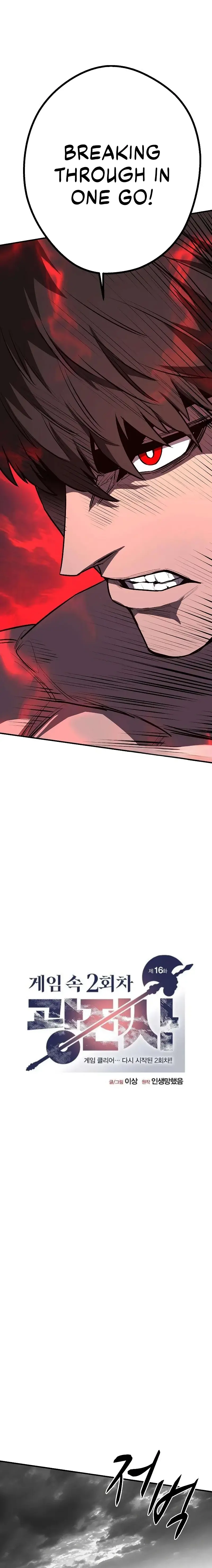 Read Game Sok 2 hoecha Gwangjeonsa EN Manga Online