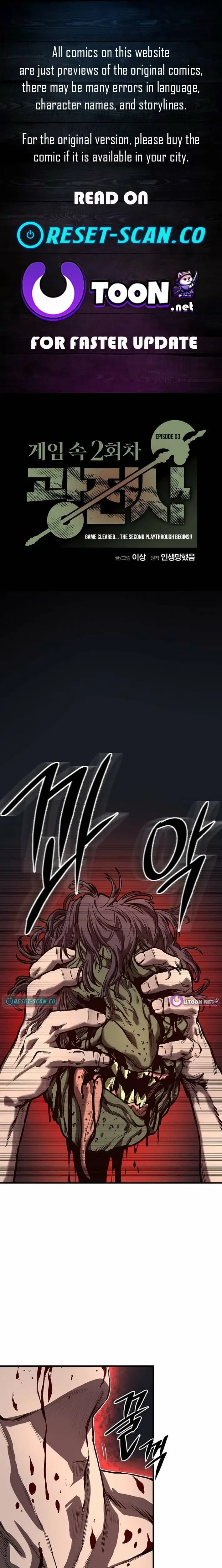 Read Game Sok 2 hoecha Gwangjeonsa EN Manga Online