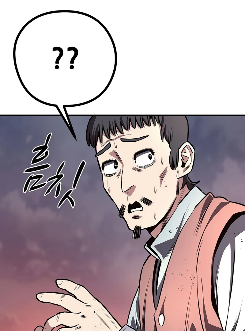 Read Game Sok 2 hoecha Gwangjeonsa EN Manga Online