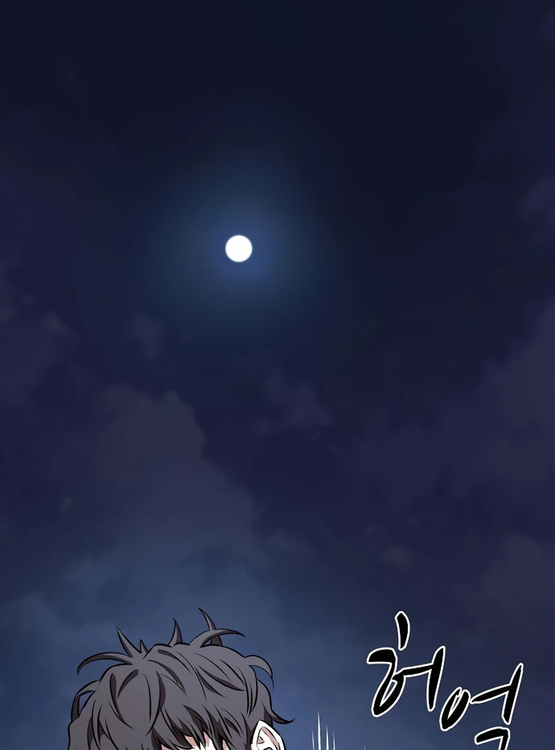 Read Game Sok 2 hoecha Gwangjeonsa EN Manga Online