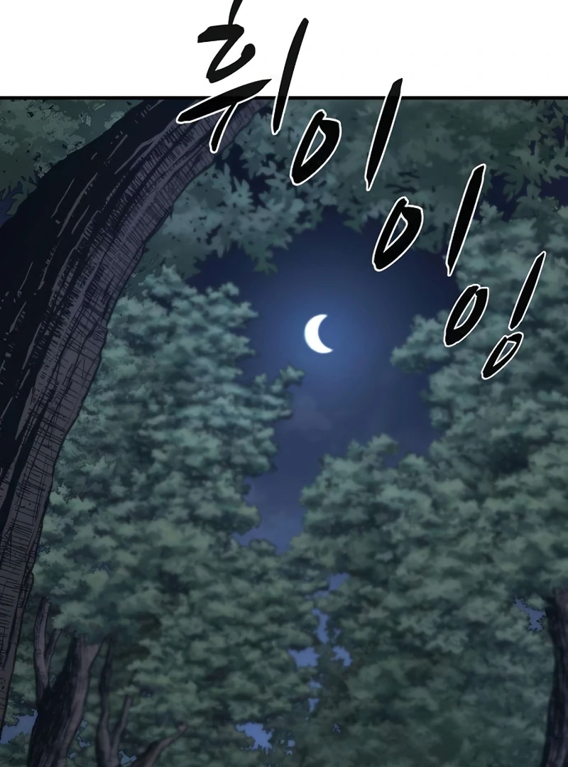 Read Game Sok 2 hoecha Gwangjeonsa EN Manga Online