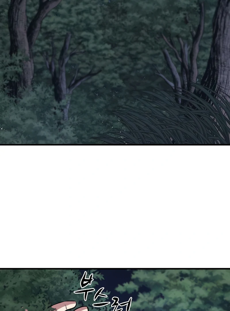 Read Game Sok 2 hoecha Gwangjeonsa EN Manga Online