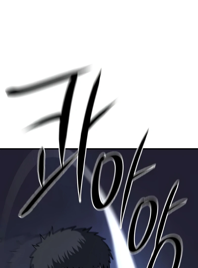 Read Game Sok 2 hoecha Gwangjeonsa EN Manga Online