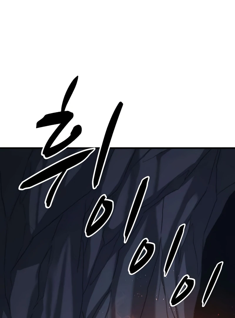 Read Game Sok 2 hoecha Gwangjeonsa EN Manga Online