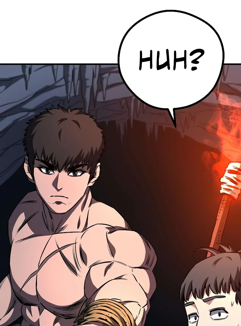 Read Game Sok 2 hoecha Gwangjeonsa EN Manga Online