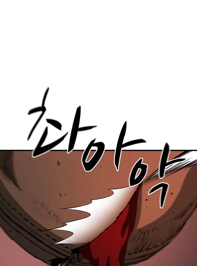 Read Game Sok 2 hoecha Gwangjeonsa EN Manga Online