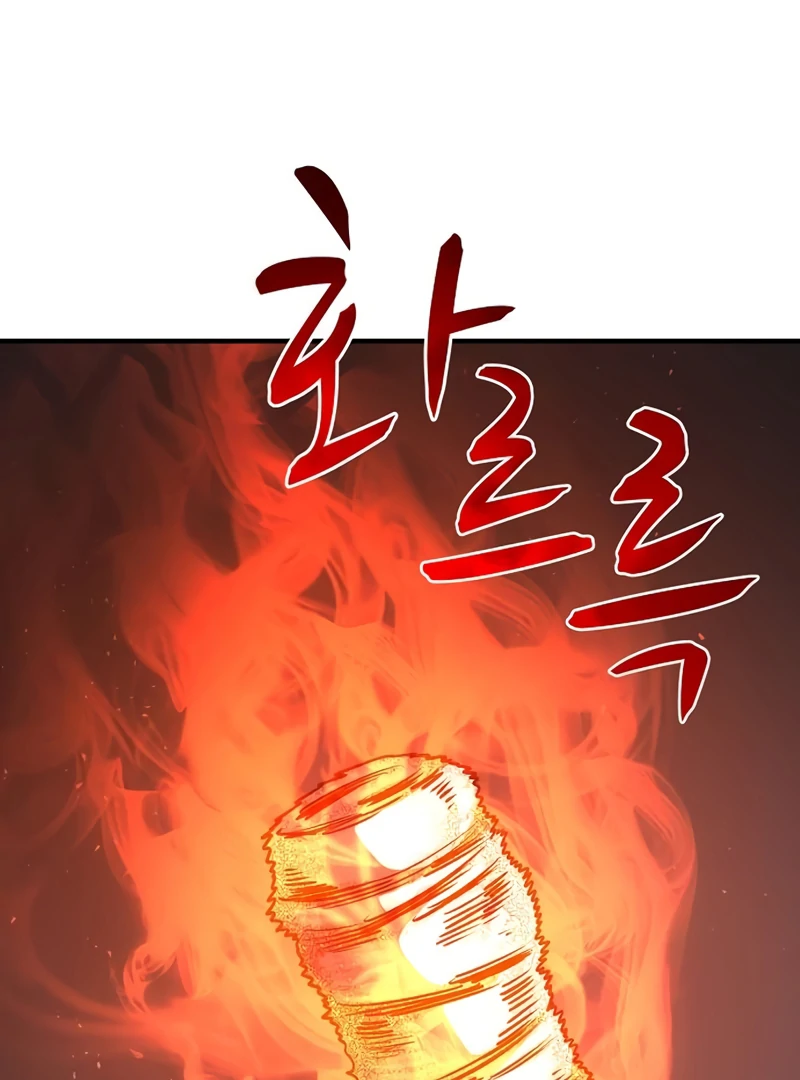 Read Game Sok 2 hoecha Gwangjeonsa EN Manga Online