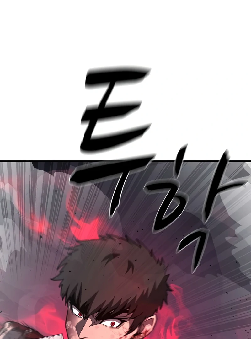 Read Game Sok 2 hoecha Gwangjeonsa EN Manga Online