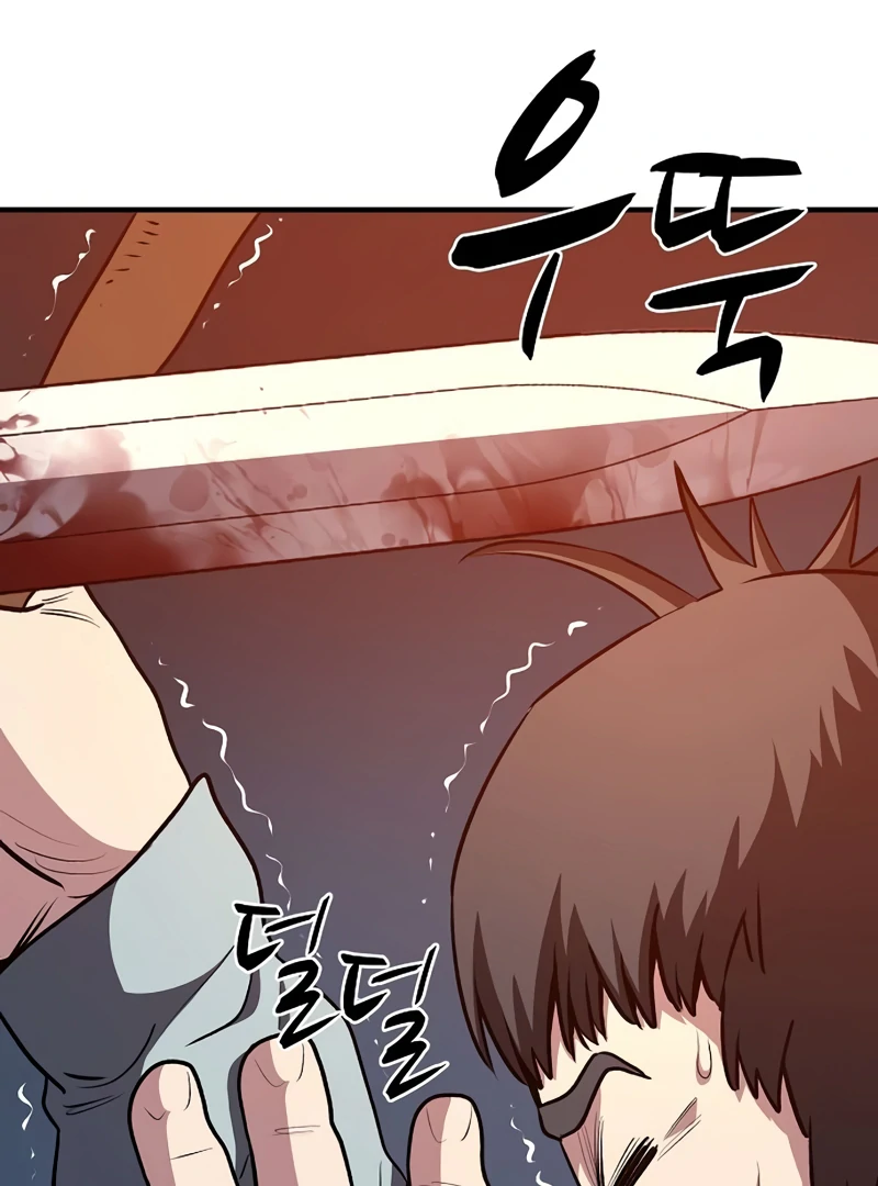 Read Game Sok 2 hoecha Gwangjeonsa EN Manga Online