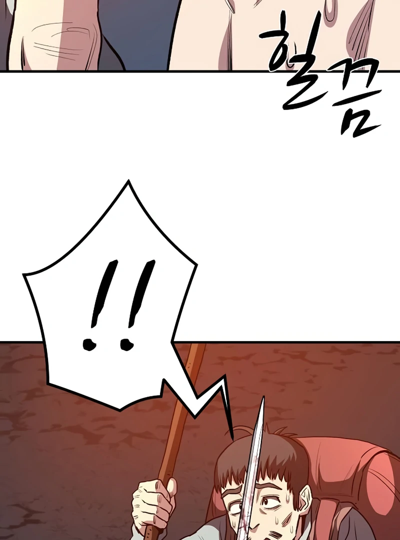 Read Game Sok 2 hoecha Gwangjeonsa EN Manga Online