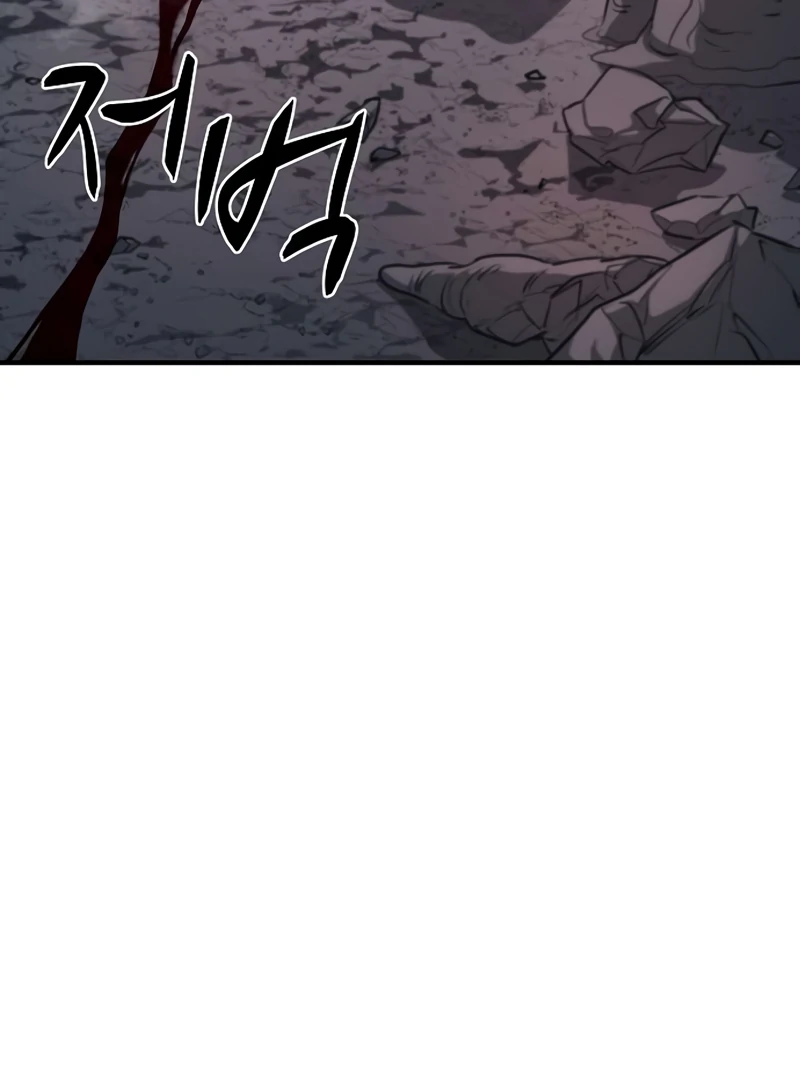 Read Game Sok 2 hoecha Gwangjeonsa EN Manga Online