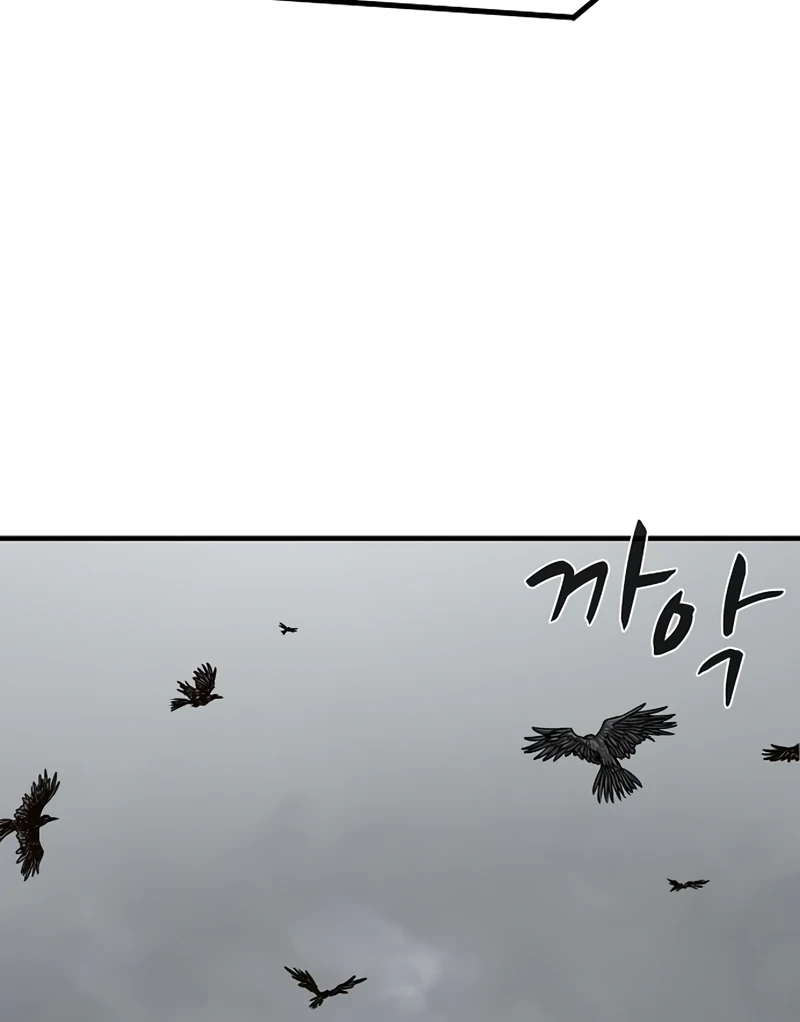 Read Game Sok 2 hoecha Gwangjeonsa EN Manga Online